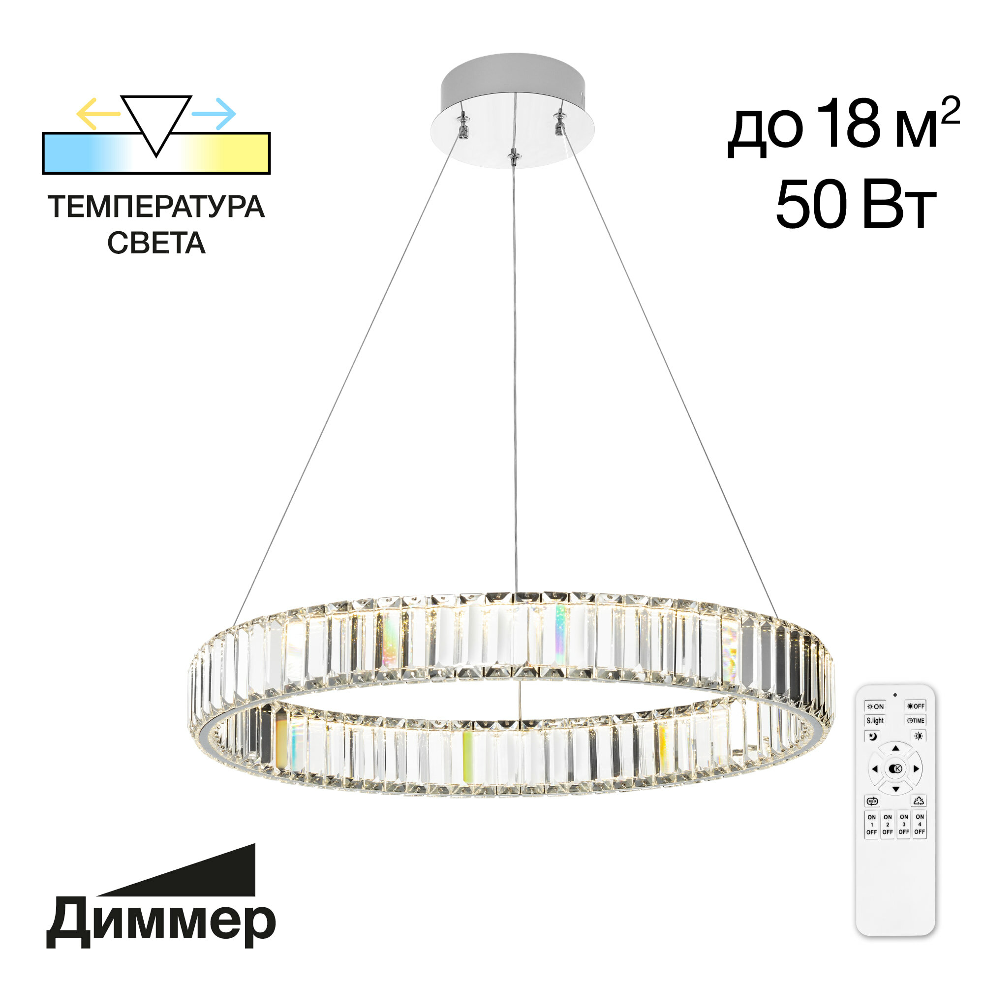 

Люстра потолочная Citilux Чезаре Хром хрустальная с пультом CL338161, CL338161