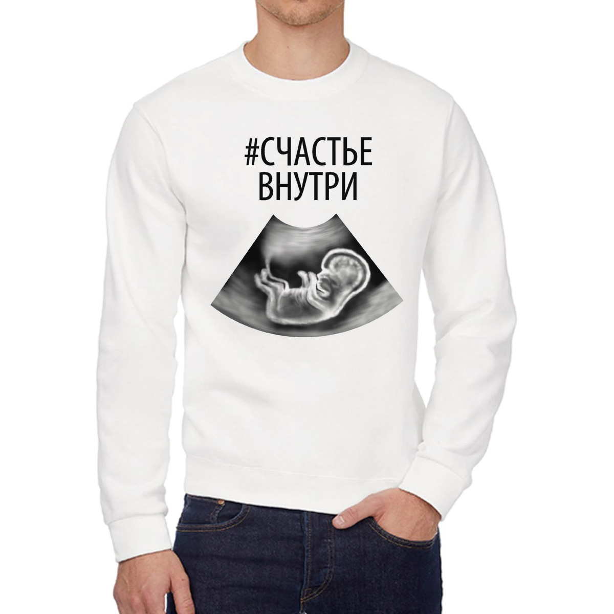 

Свитшот унисекс CoolPodarok W013998 белый 58 RU, W013998
