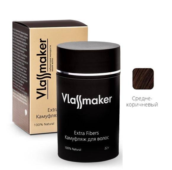 

Камуфляж Vlassmaker Extra Fibers Средне-Коричневый, 22г