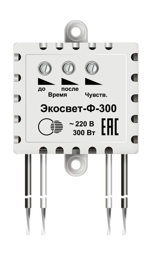 Блок энергосберегающий Экосвет-Ф-300 (Таймер для санузлов с фотоэлементом)