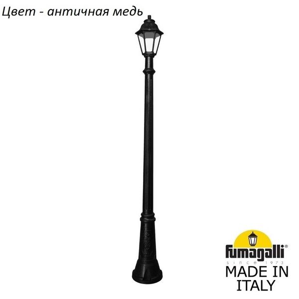

Фонарный столб Fumagalli Anna E22.156.000.vxf1r 1 шт., Anna