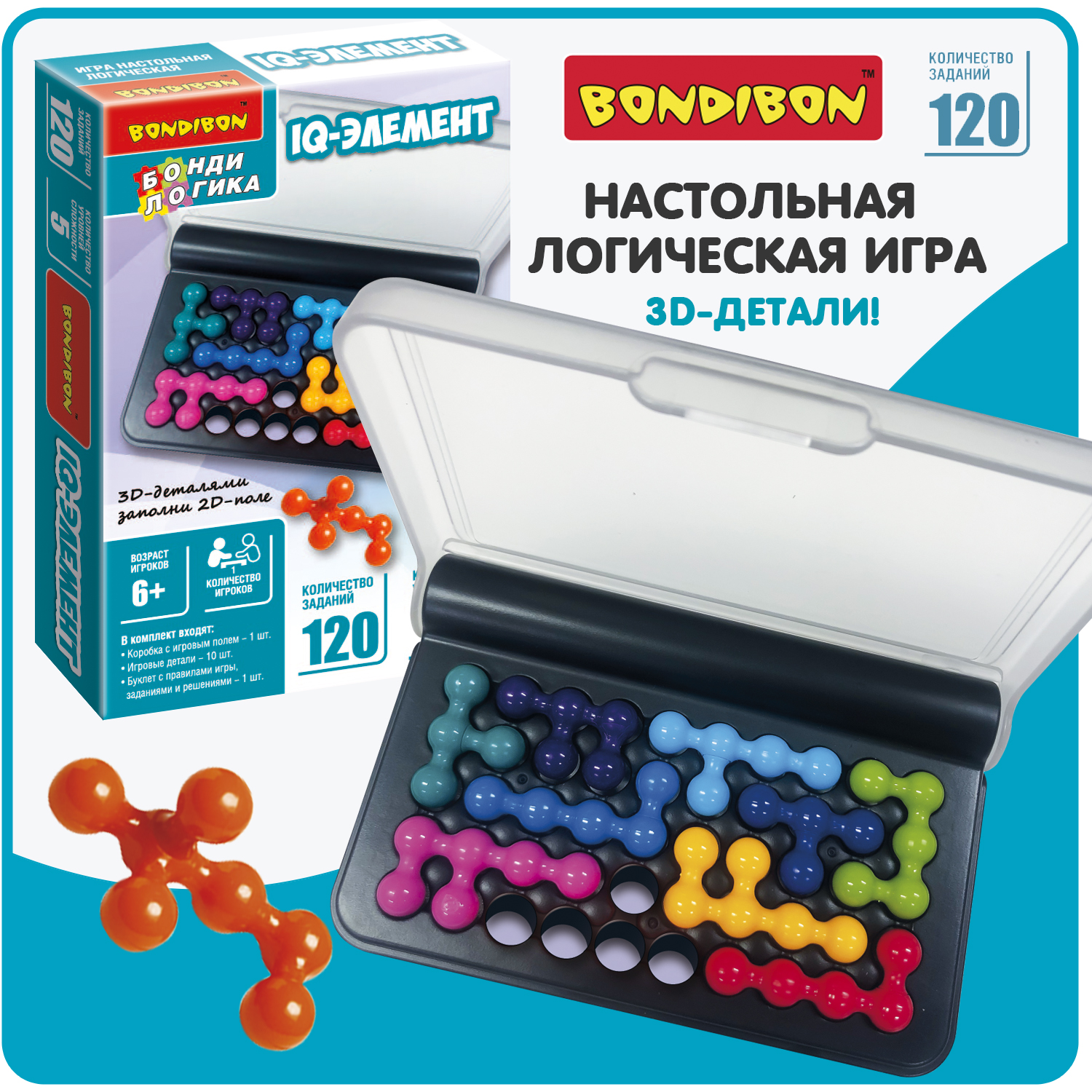 Игра настольная логическая БондиЛогика Bondibon IQ-ЭЛЕМЕНТ 943₽