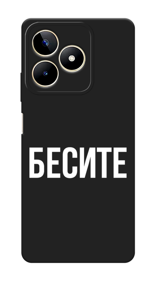 

Чехол Awog на Realme C53/C51/Note 50 "Бесите", Прозрачный;бежевый;белый, 2516052-1