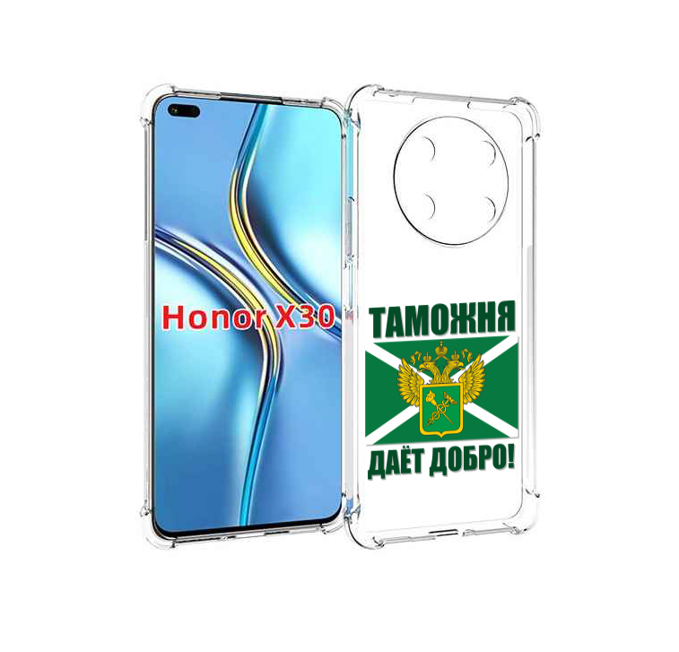 

Чехол MyPads таможня для Honor X30 / Magic4 Lite 5G, Прозрачный, Tocco