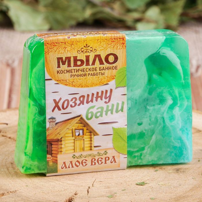 Косметическое мыло в баню Хозяину бани, ручная работа всероссийская проверочная работа русский язык 4 класс
