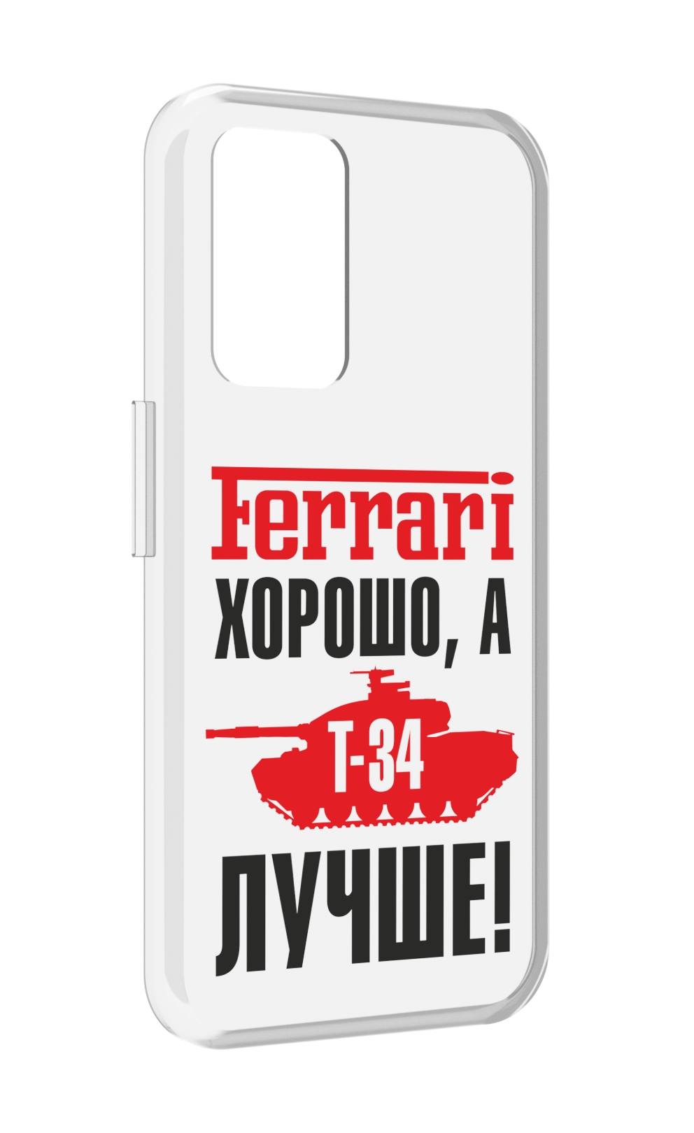 

Чехол MyPads т 34 лучше для Realme GT Neo3T, Прозрачный, Tocco