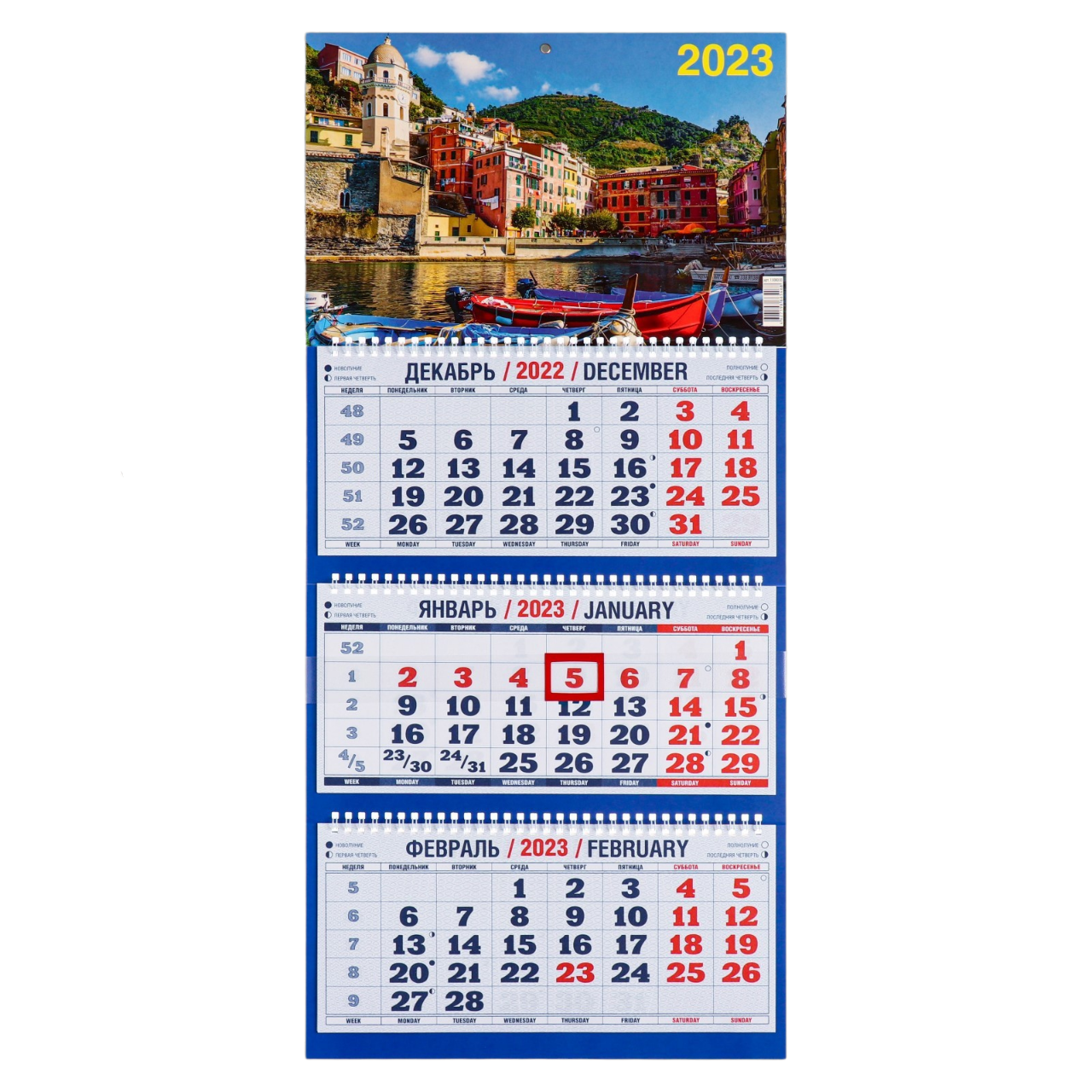 

Календарь квартальный Каленарт Природа, 10, трио, 2023 год, Новый год 2023