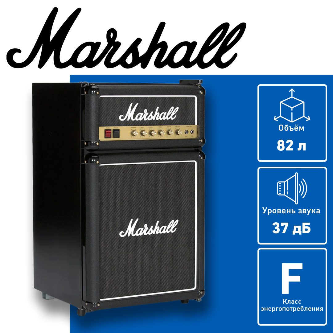 Холодильник Marshall MF3.2BLK черный усилитель звука jh 906a