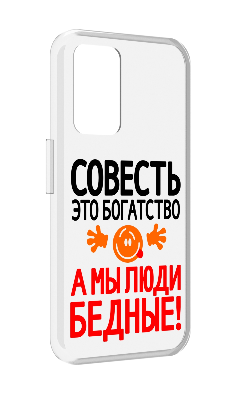 

Чехол MyPads совесть для Realme GT Neo3T, Прозрачный, Tocco