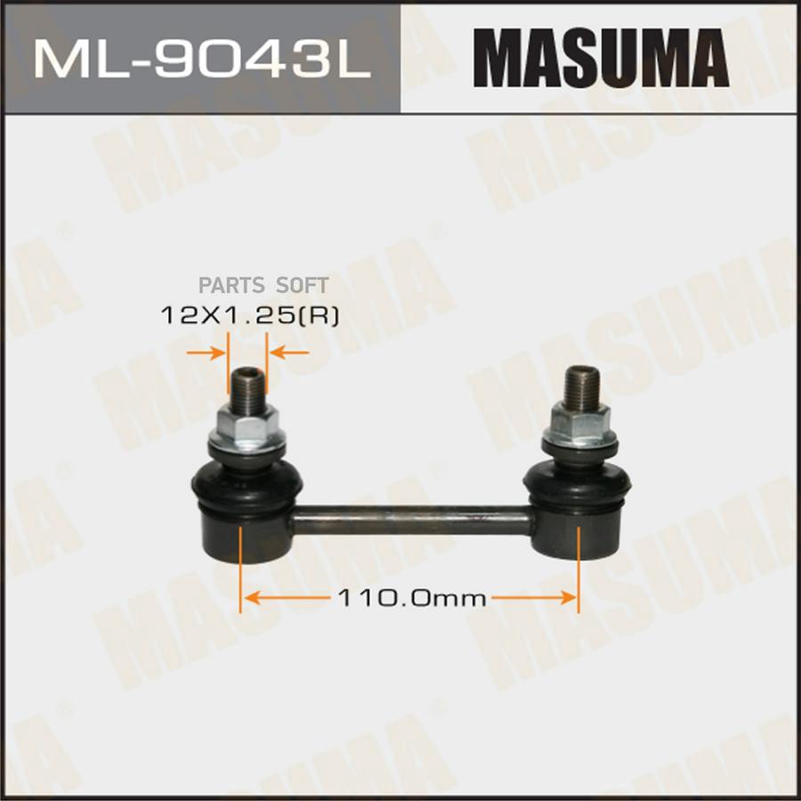 

Стойка стабилизатора Toyota Alphard / Vellfire/Highlander / Kluger 14> Masuma ML9043L
