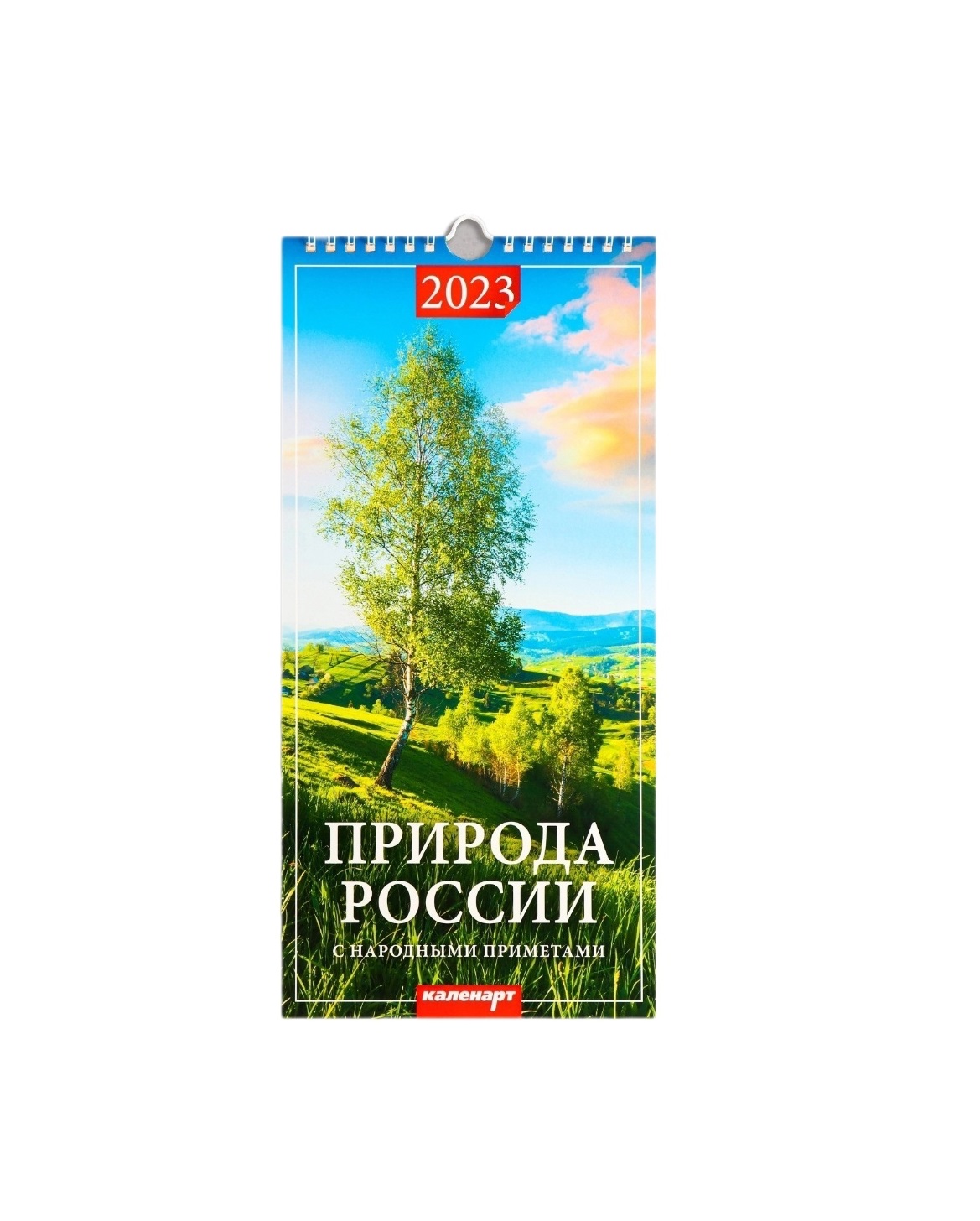 

Календарь перекидной на ригеле Природа России 2023 год, 16,5 х 34 см, Новый год 2023