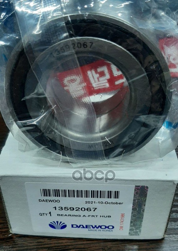 

DAEWOO 13592067 Подшипник ступицы без датчика ABS [ORG] 1шт