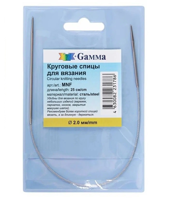 

Спицы вязальные круговые d2мм*25см сталь с мет леск MNF Gamma, Серебристый
