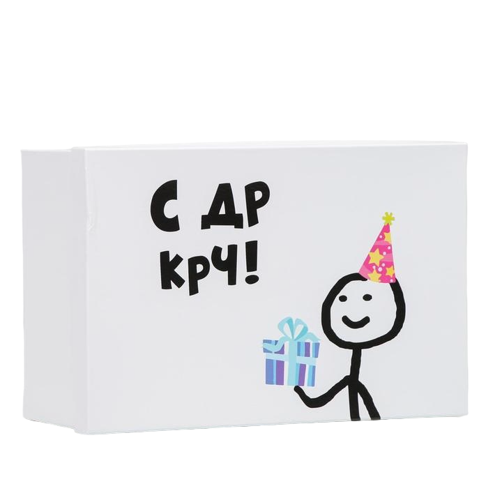 

Подарочная коробка с приколами С др короче!, 30,5 х 20 х 13 см, Упаковка с приколами