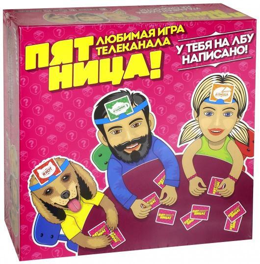 фото Настольная игра goodstore24 у тебя на лбу написано кто я?