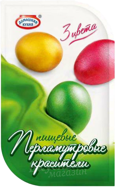 

Краски для пасхальных яиц Перламутровые Домашняя кухня, 3 цвета 26725