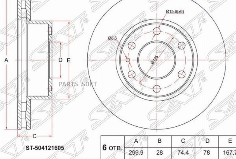 

SAT Диск тормозной перед IVECO DAILY 06-