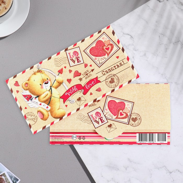 Конверт для денег With love! конгрев, глиттер, мишка с луком (10 шт)
