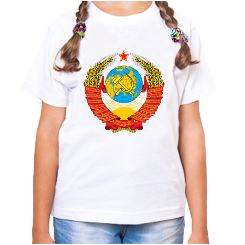 

Футболка девочке белая 26 р-р ссср 2, Белый, fdd_gerb_SSSR.1103