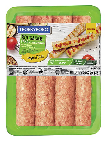 

Чевапчичи куриные Троекурово охлажденные 240 г