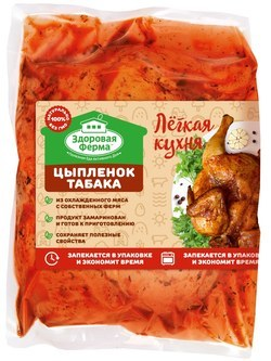 

Цыпленок табака Здоровая Ферма охлажденный 1 кг