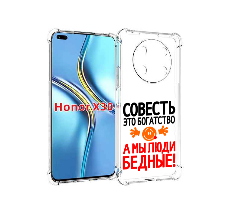 

Чехол MyPads совесть для Honor X30 / Magic4 Lite 5G, Прозрачный, Tocco