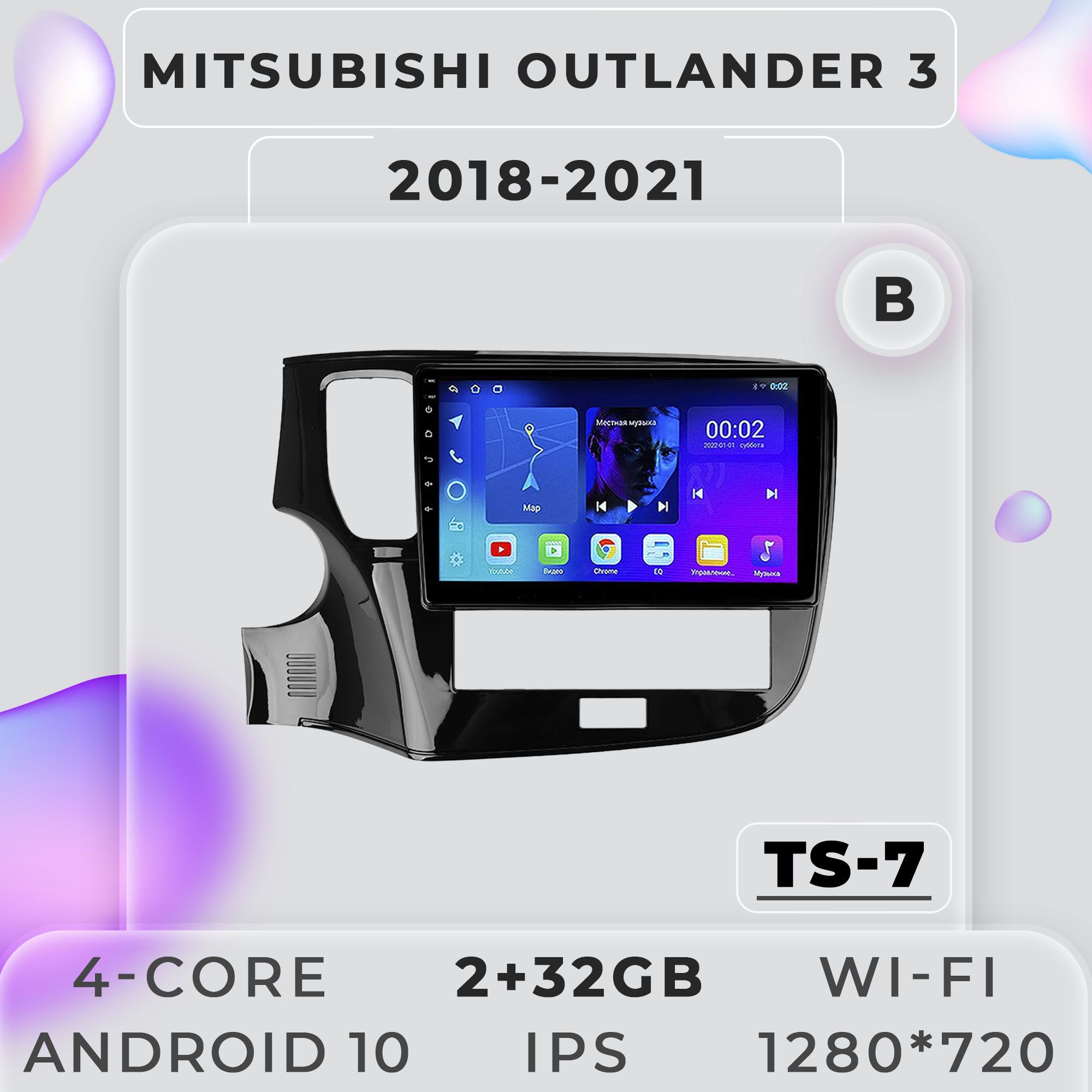 Штатная магнитола ProMusic TS7 Mitsubishi Outlander 3 Митсубиши Аутлендер 2+32GB 2din