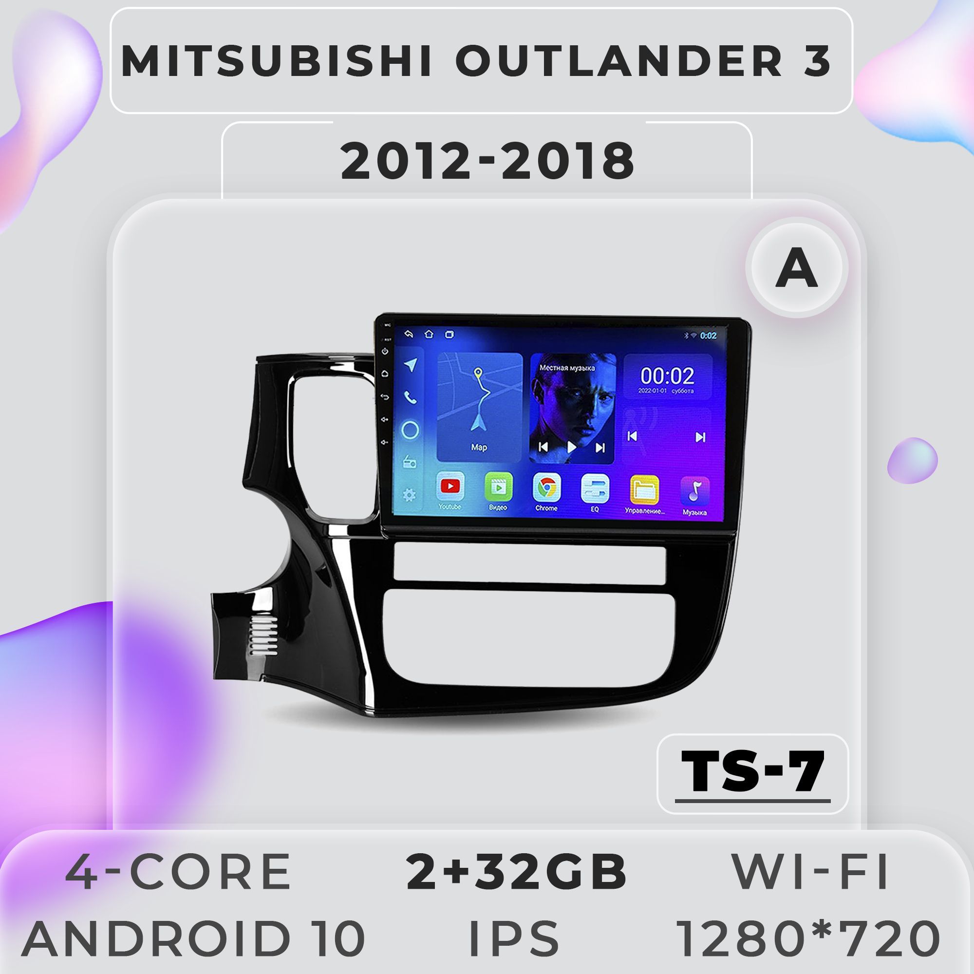 Штатная магнитола ProMusic TS7 Mitsubishi Outlander 3 Митсубиши Аутлендер 2+32GB 2din