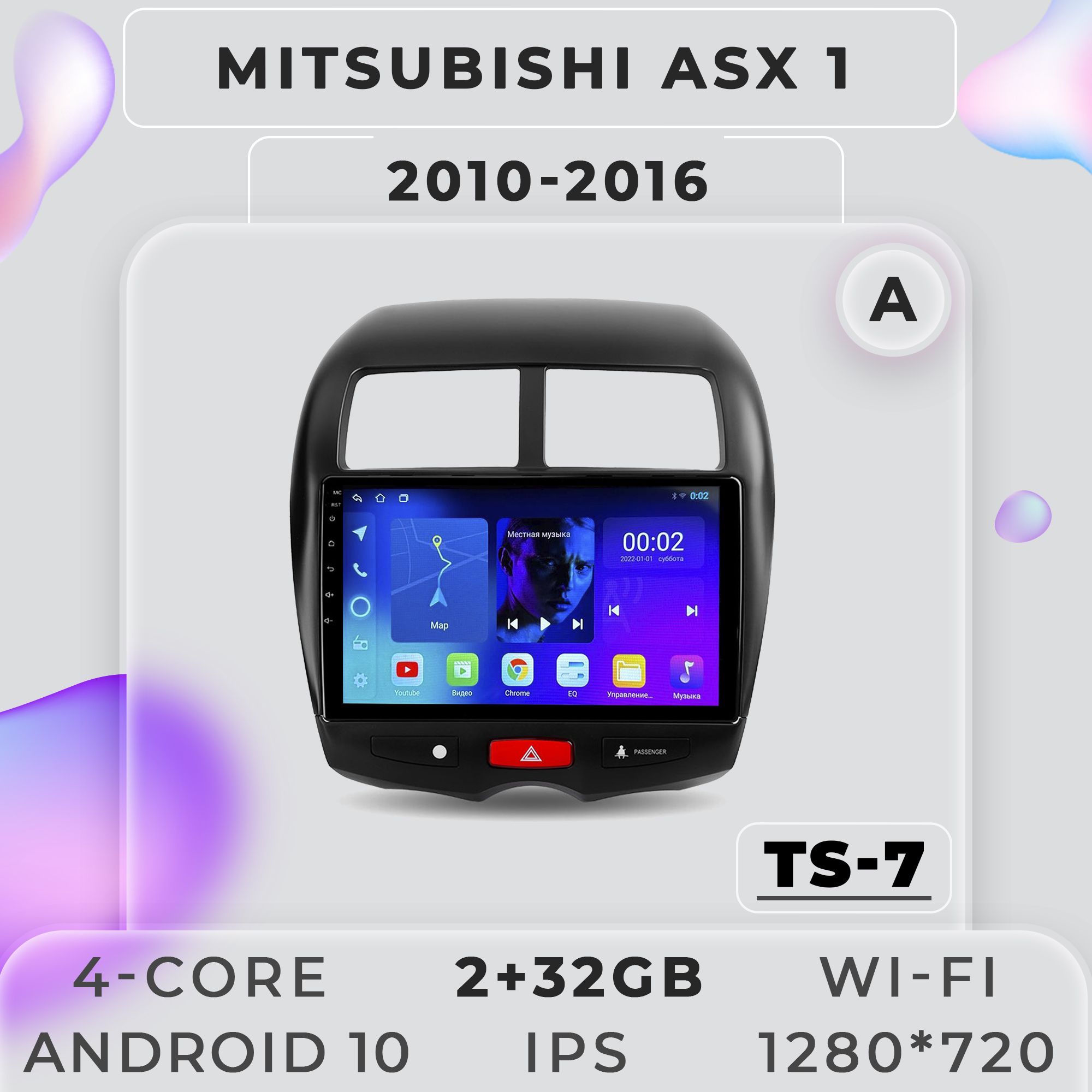 Штатная магнитола ProMusic TS7 Mitsubishi ASX Митсубиши АСХ 2+32GB 2din