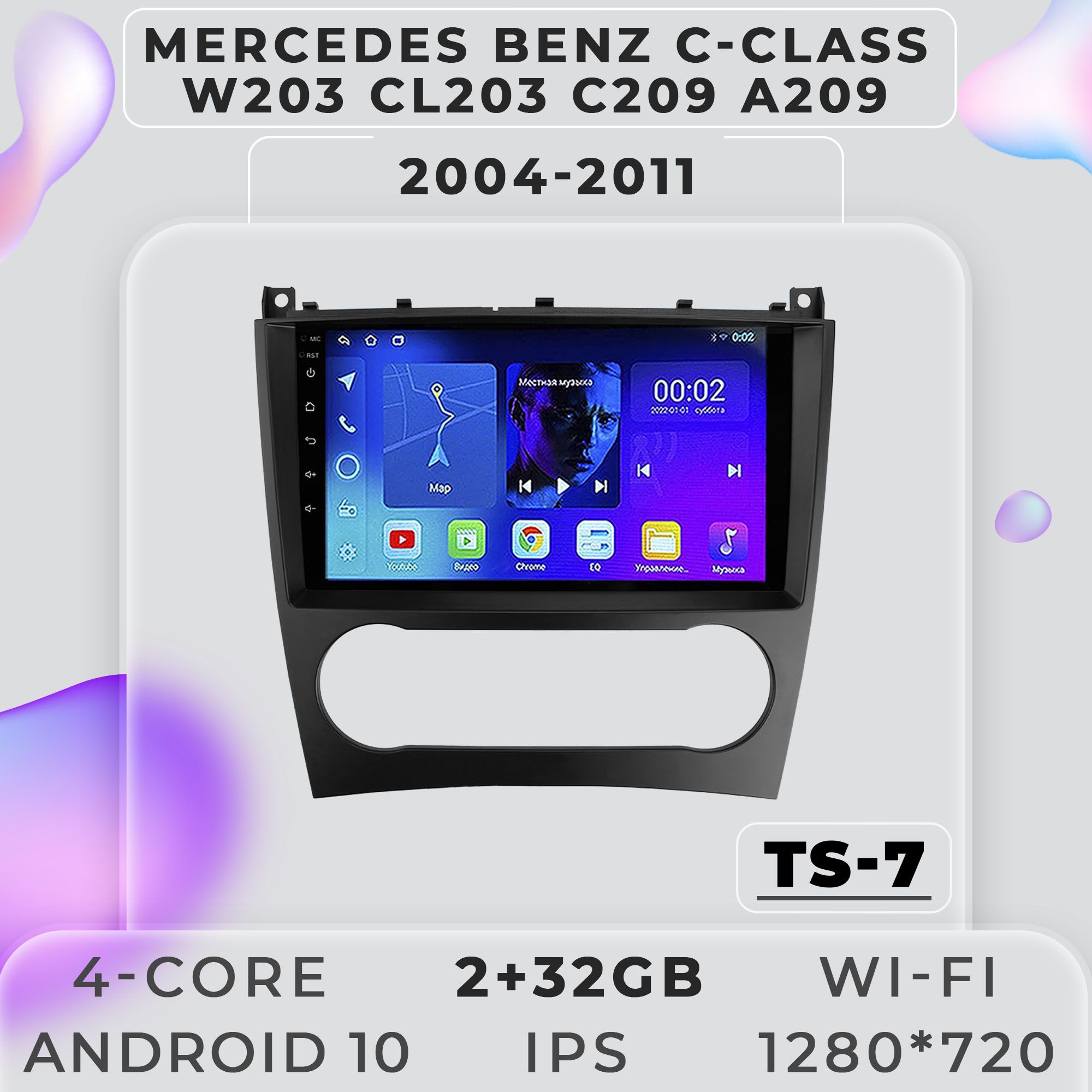 Штатная магнитола ProMusic TS7 Mercedes-Benz C-Class 3 W203 CL203 C209 2+32GB Android 10