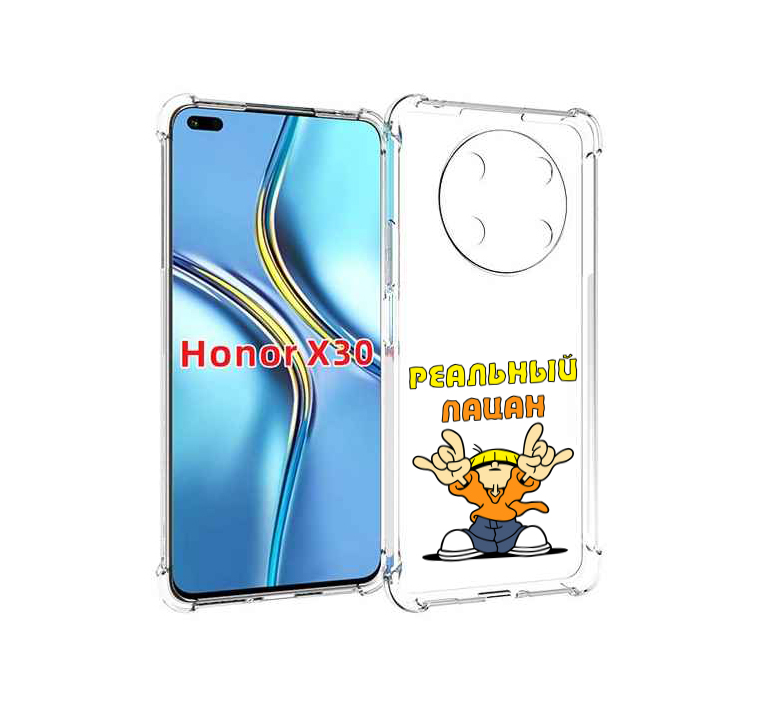 

Чехол MyPads реальный пацан для Honor X30 / Magic4 Lite 5G, Прозрачный, Tocco