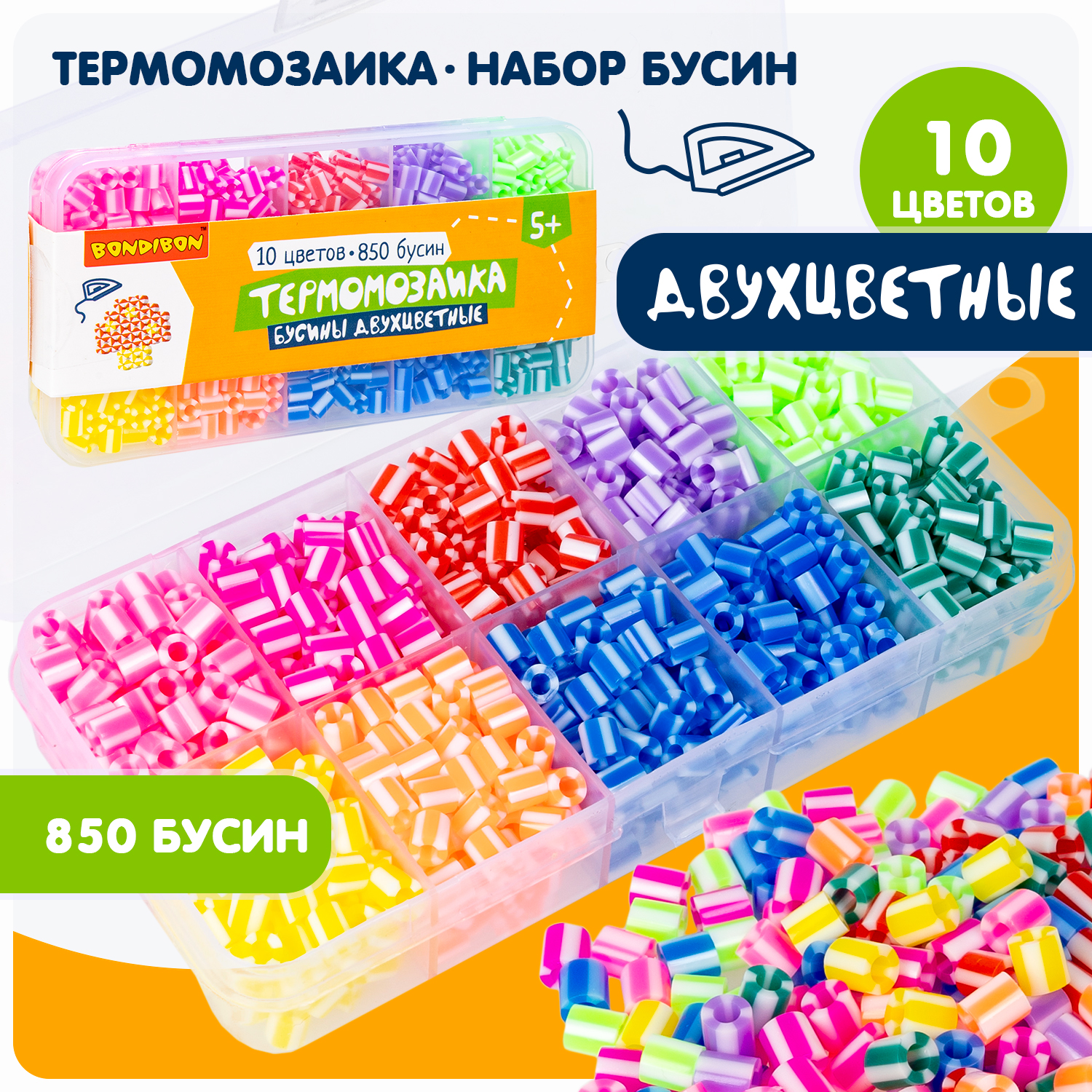 

Набор для творчества BONDIBON. Термомозаика бусины двухцветные (10 цветов, 850 бусин)