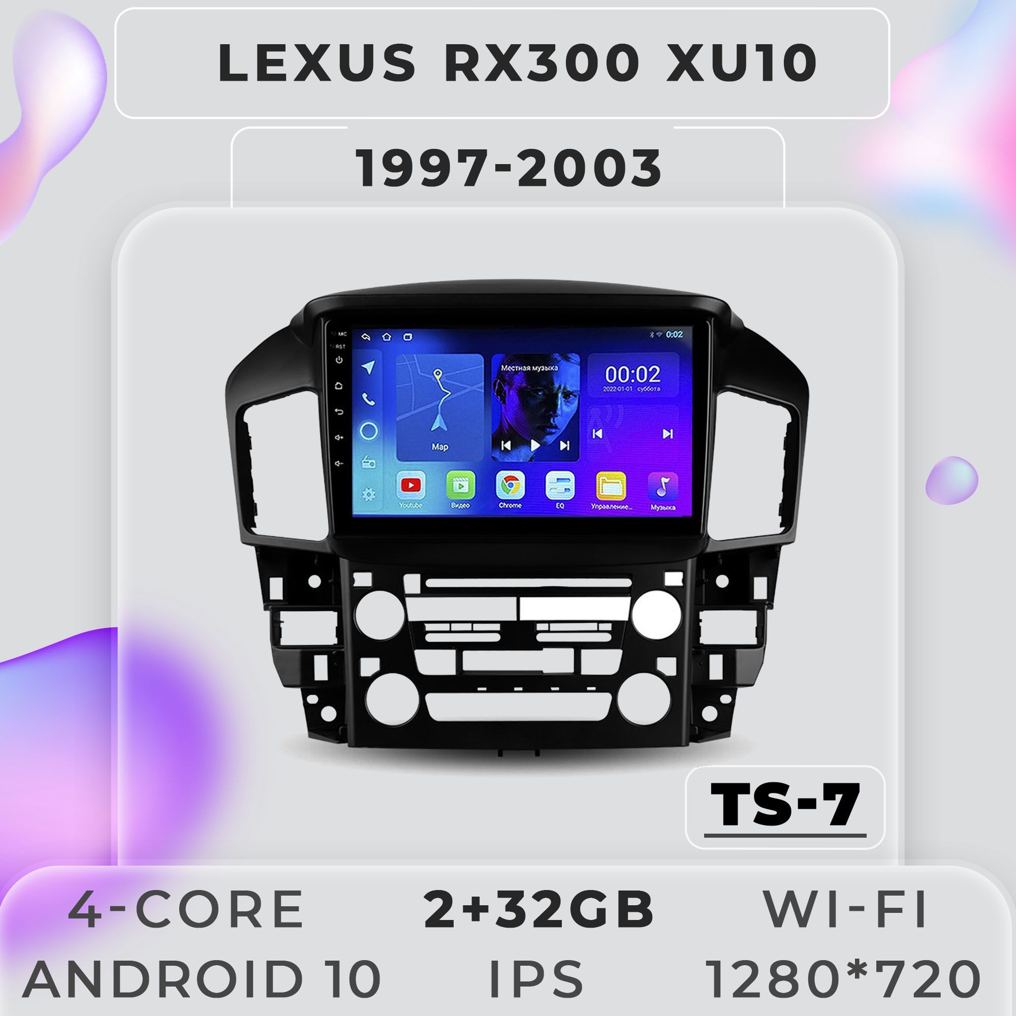 Штатная магнитола ProMusic TS7 Lexus RX300 XU10 Лексус РХ300 ХЮ10 2+32GB 2din