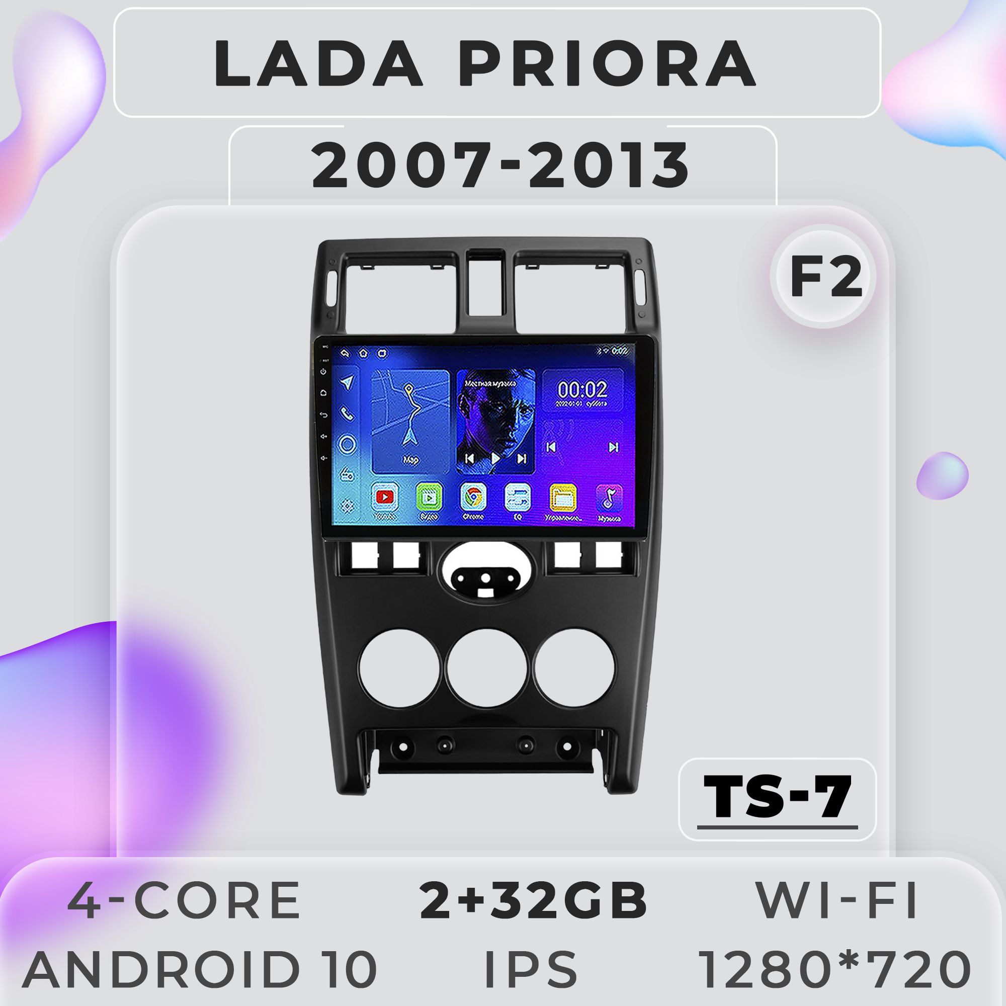 Штатная магнитола ProMusic TS7 Lada Priora F2 2007-2013 Лада Приора 2+32GB 2din