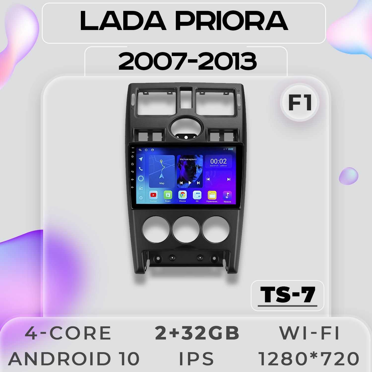 Штатная магнитола ProMusic TS7 Lada Priora F1 2007-2013 Лада Приора 2+32GB 2din