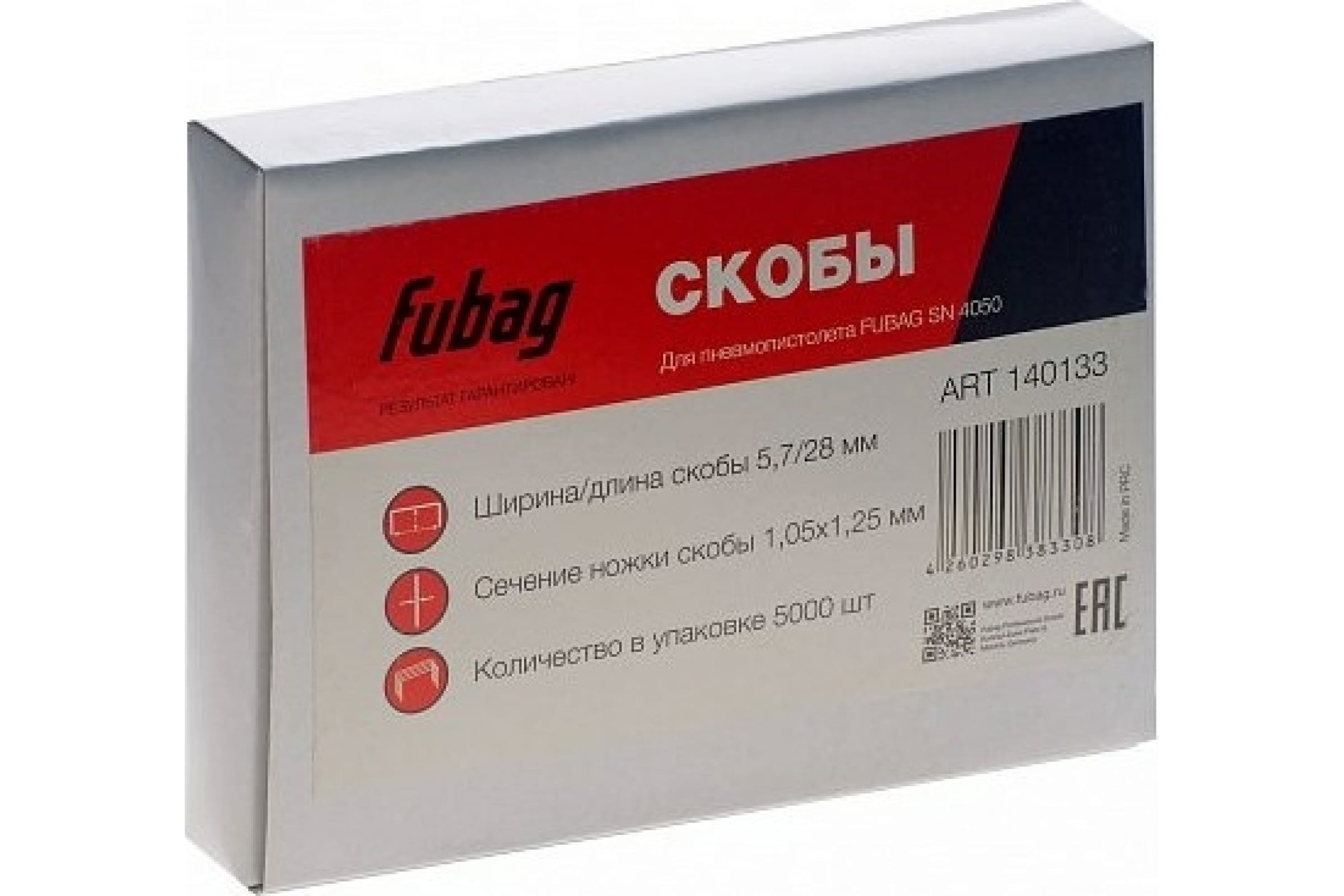 

Скобы Fubag 140133