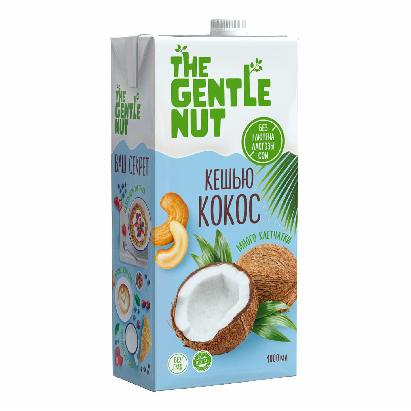 Напиток ореховый The Gentle Nut кешью-кокос 1,5% 1 л