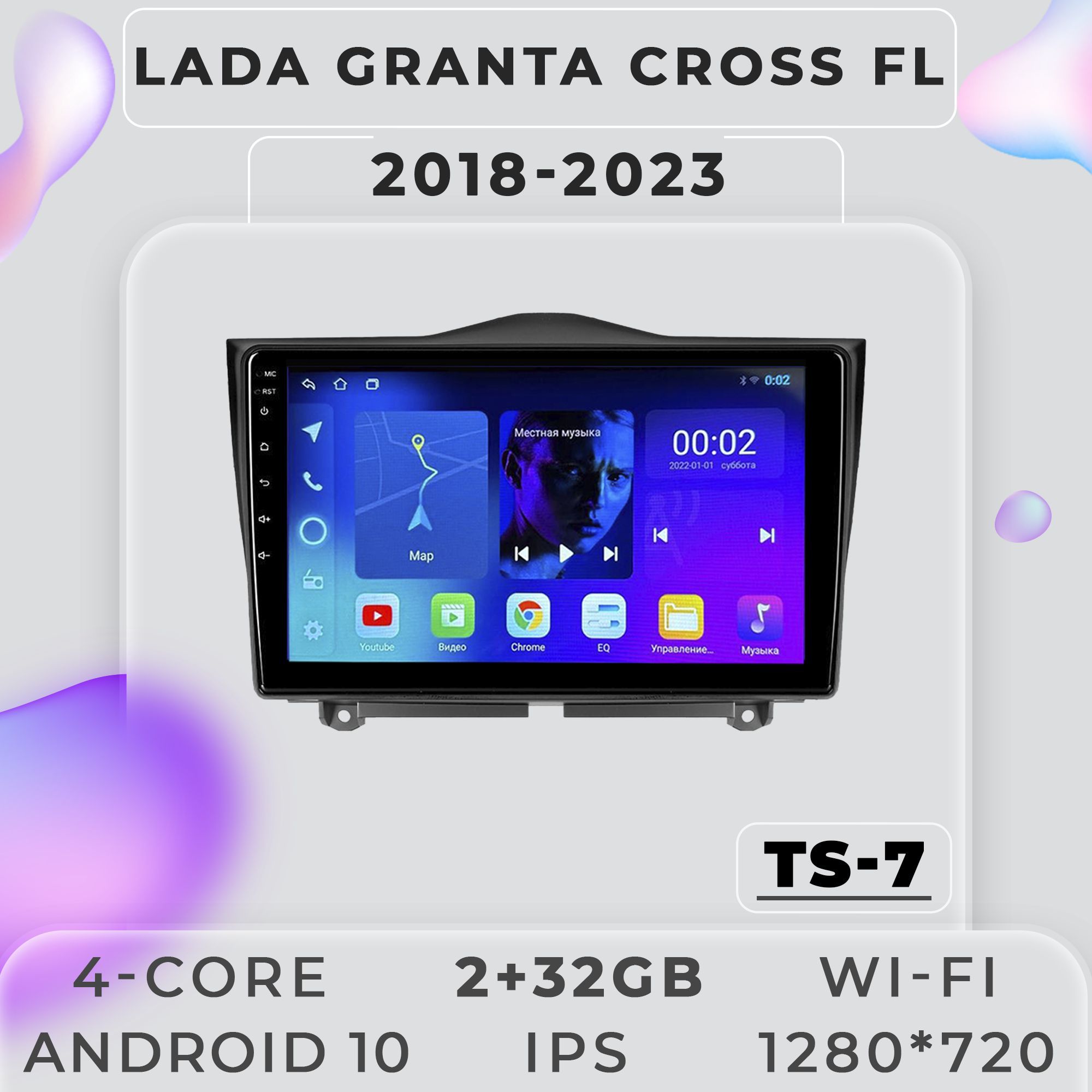 Штатная магнитола ProMusic TS7 Lada Granta FL Лада Гранта ФЛ 2+32GB 2din