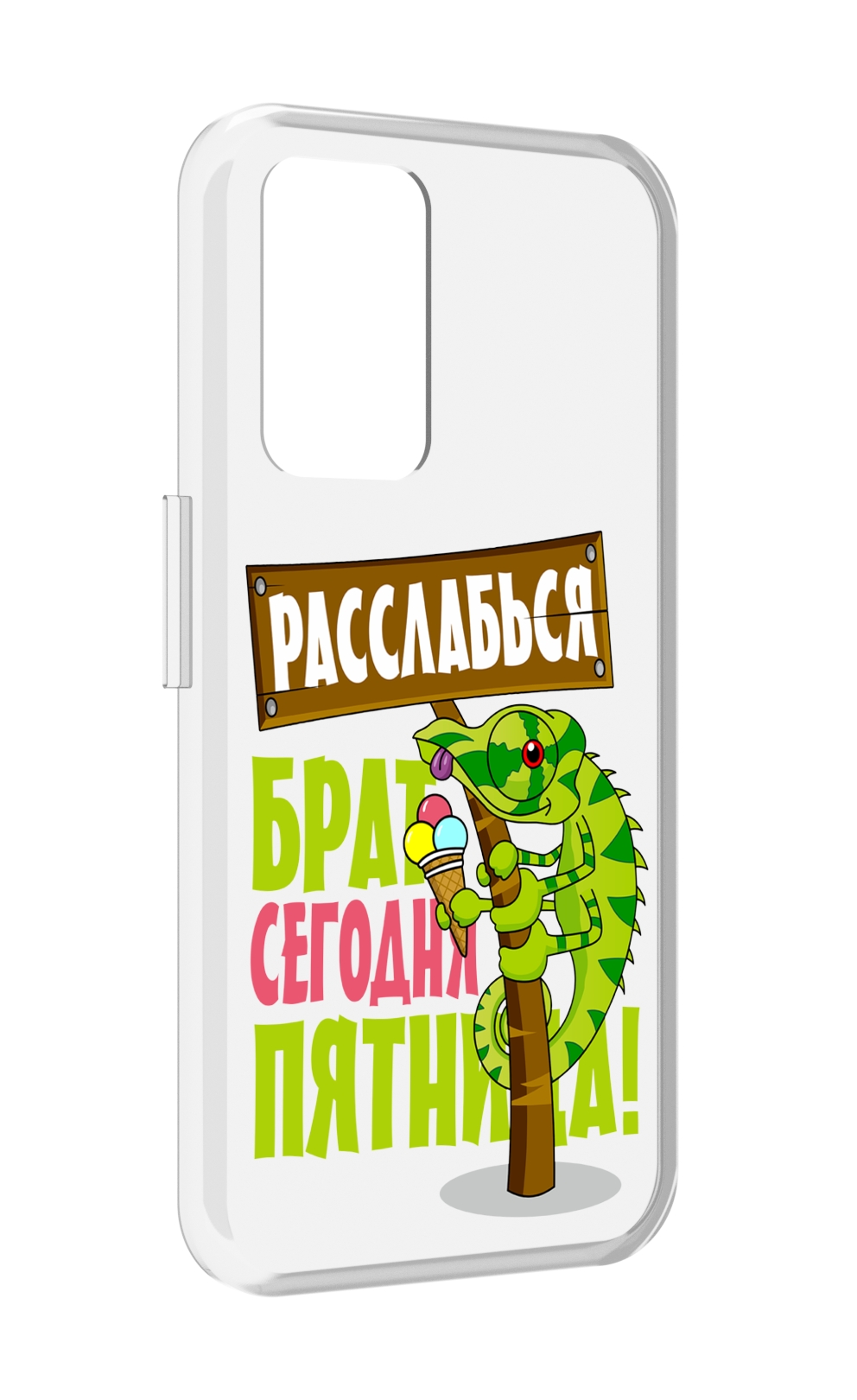 

Чехол MyPads пятница для Realme GT Neo3T, Прозрачный, Tocco