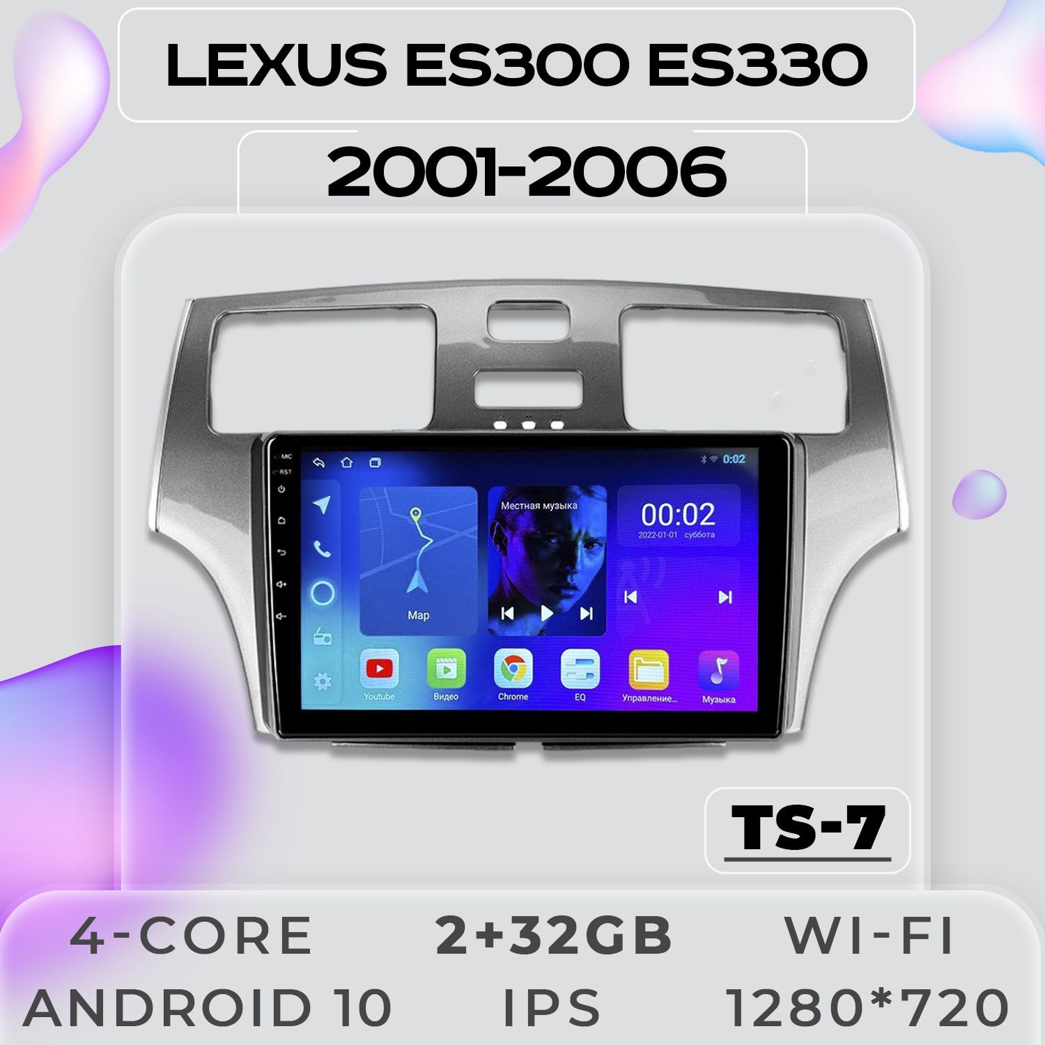 Штатная магнитола ProMusic TS7 Lexus ES300 ES330 Лексус ЕС300 ЕС330 2+32GB 2din