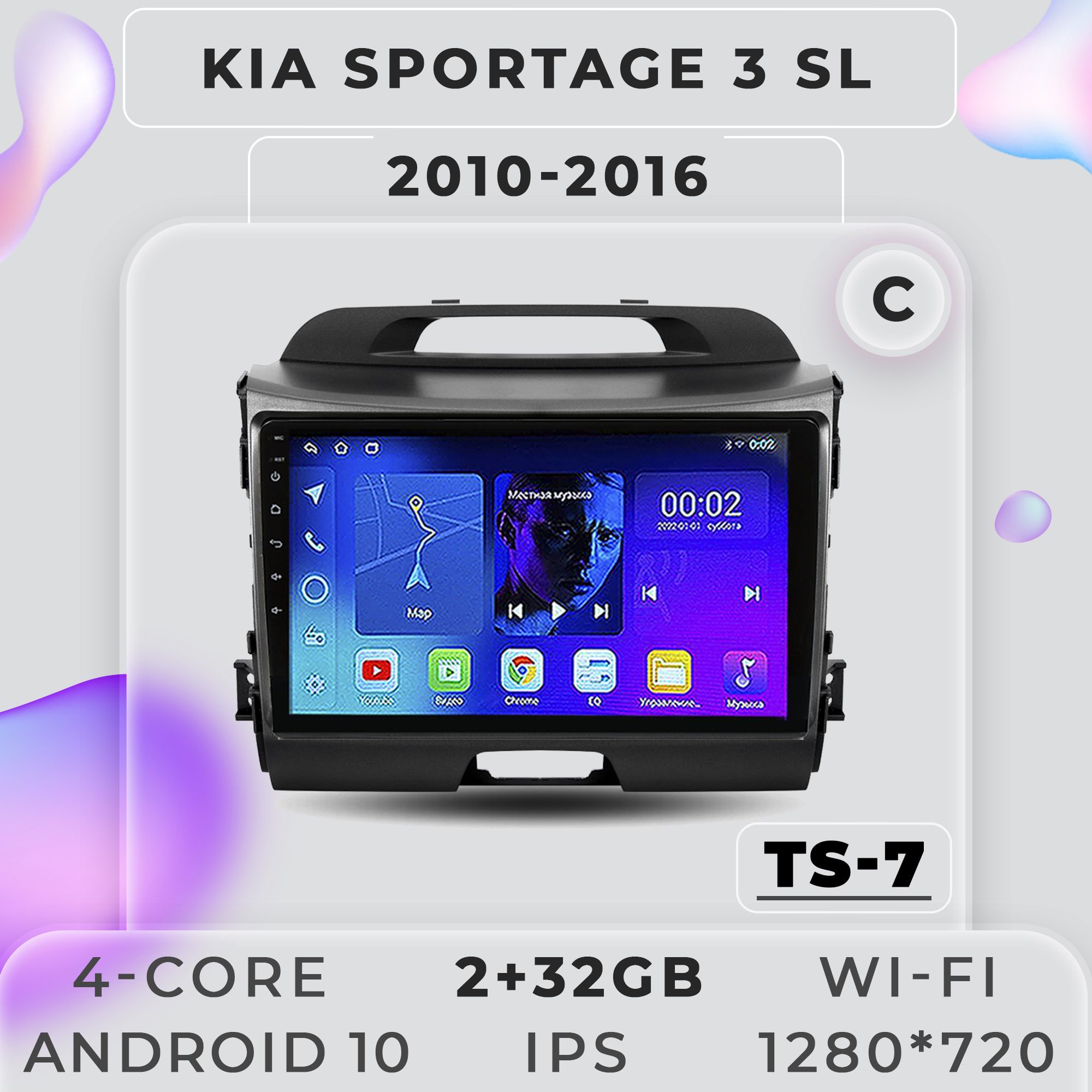 Штатная магнитола ProMusic TS7 Kia Sportage 3 Киа Спортэйдж 2+32GB 2din