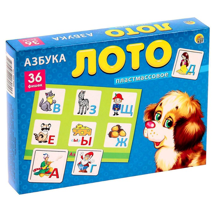 

Лото «Азбука», 36 фишек