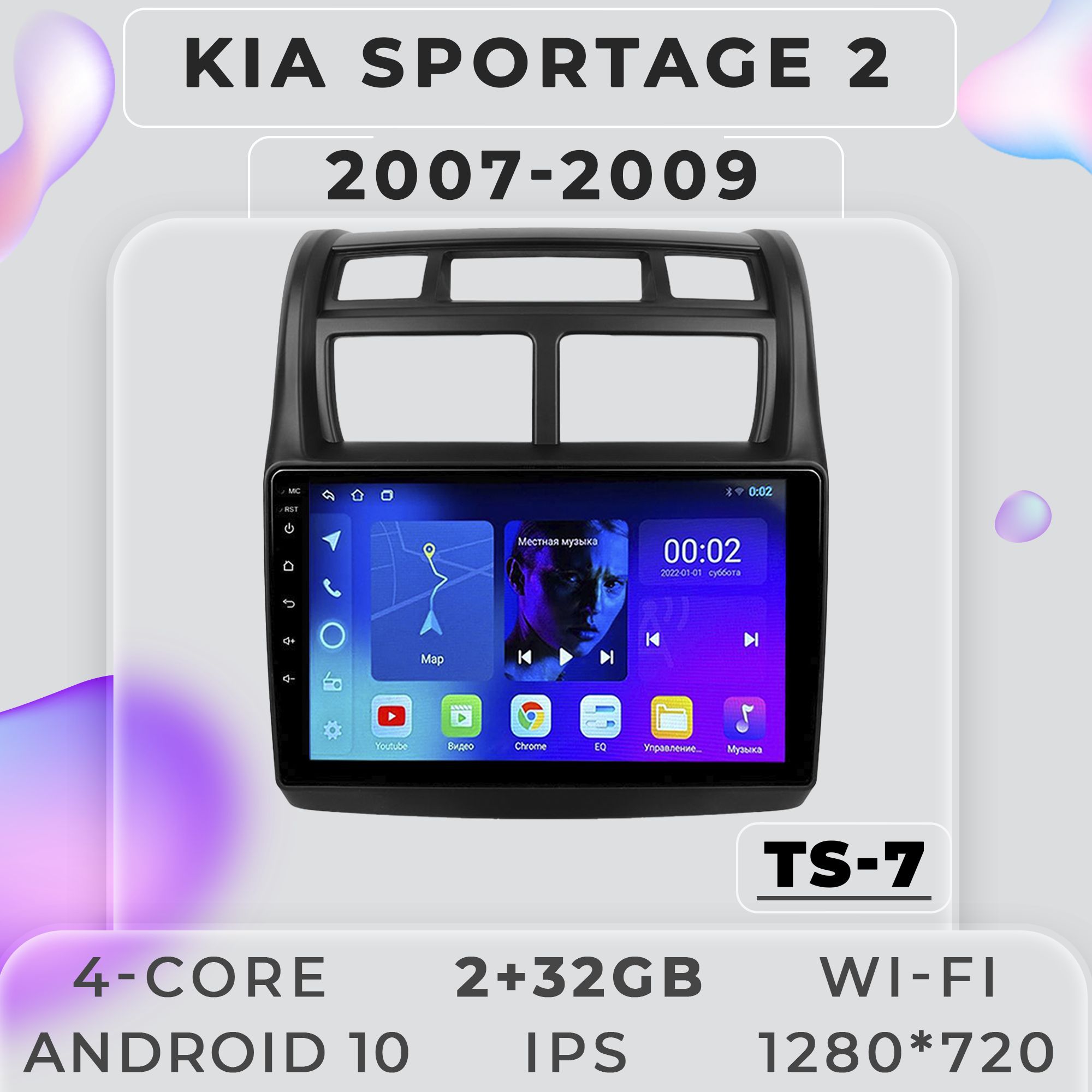 Штатная магнитола ProMusic TS7 Kia Spartage 2 Киа Спортэйдж 2+32GB 2din