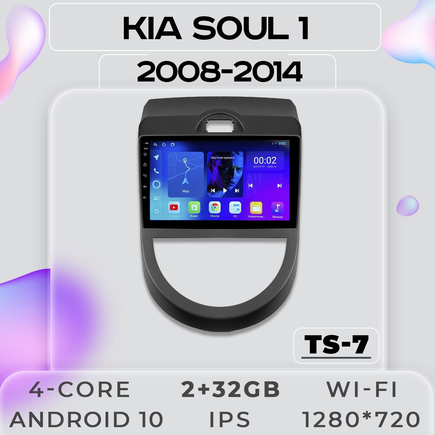 Штатная магнитола ProMusic TS7 Kia Soul Киа Соул 2+32GB 2din