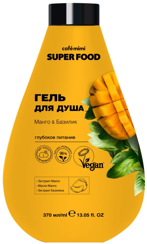 фото Гель для душа cafe mimi super food манго и базилик 370 мл