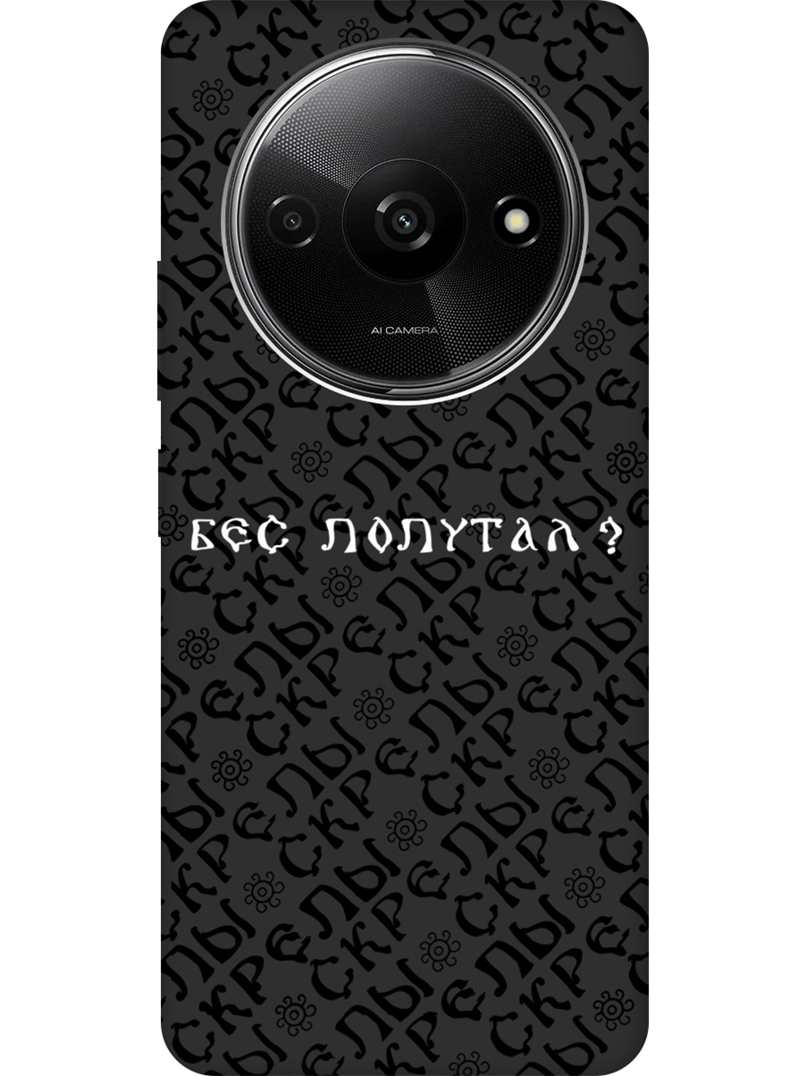 

Силиконовый чехол на Xiaomi Redmi A3 с рисунком "Бес попутал" Soft Touch черный, 20012119