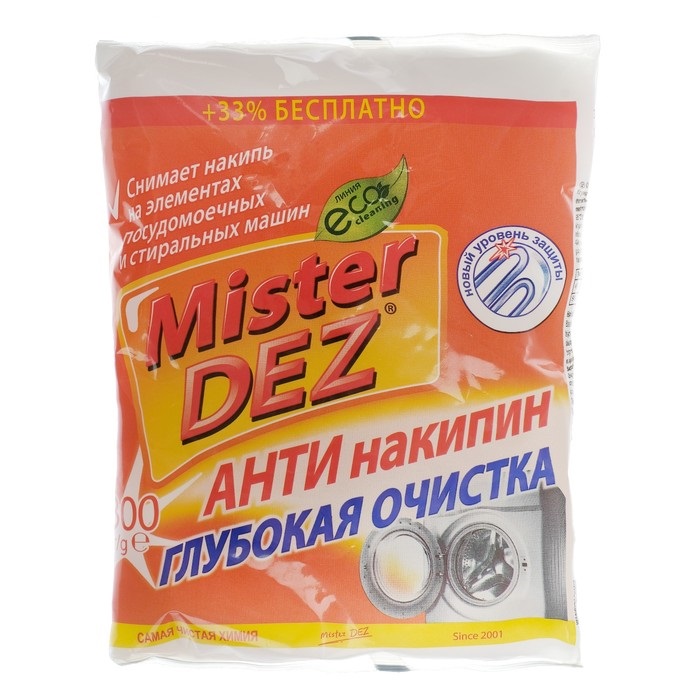 Антинакипин Mister Dez Глубокая очистка, 300 г порошок для чистки стиральных машин mukunghwa bright washing mashine cleaner 500 г