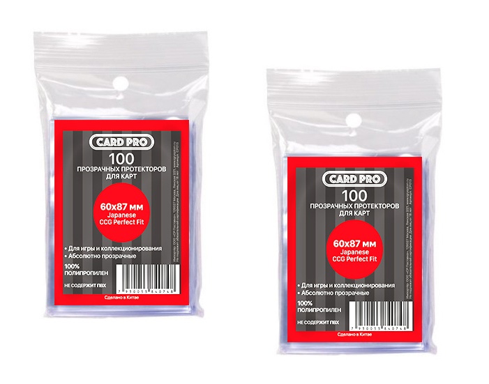 

Прозрачные протекторы Card-Pro Japanese CCG Perfect Fit (100 шт.) 60x87 мм (2 пачки)