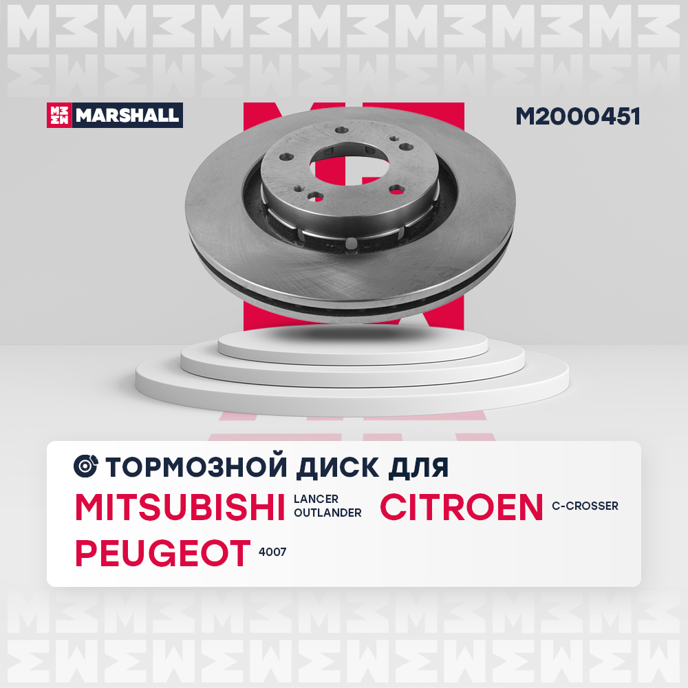 

Тормозной диск передний Citroen C-Crosser 07-, Mitsubishi Lancer (2.0л) 07-, Mitsubishi, M2000451