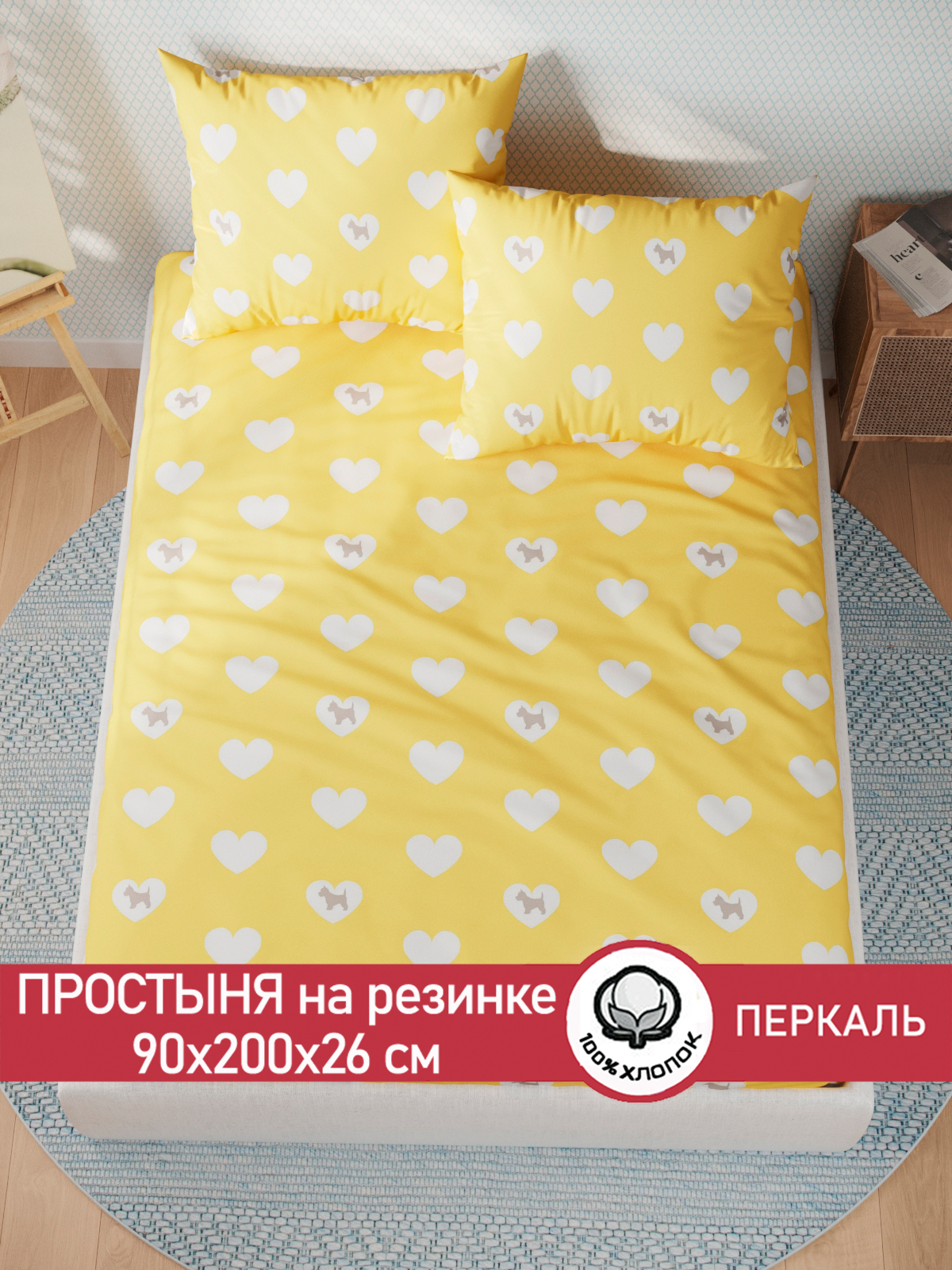 

Простынь на резинке Сказка Жизель 90х200 см, PF2172/0-13-0/0